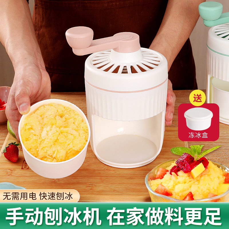 Manual Ice Shaver, Homemade Ice Smoothie Maker, Household and Commercial Hand-Cranked Snowflake Ice Crusher, Ice Crushing Machine for Street Vendors