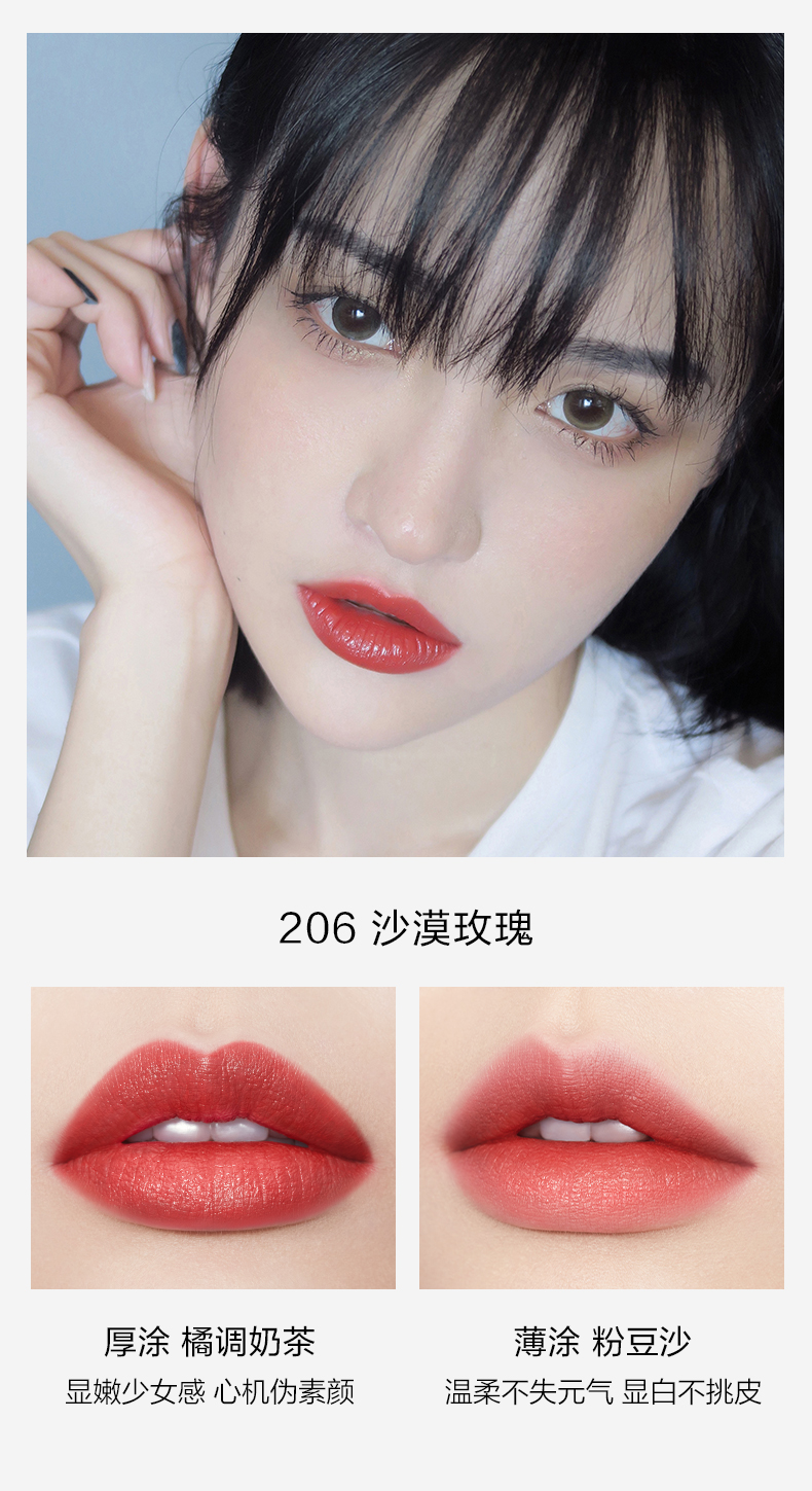 猫超包邮 完美日记 小黑钻口红2支 图8