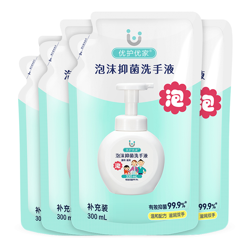 优护优家泡沫洗手液补充装300ml*4