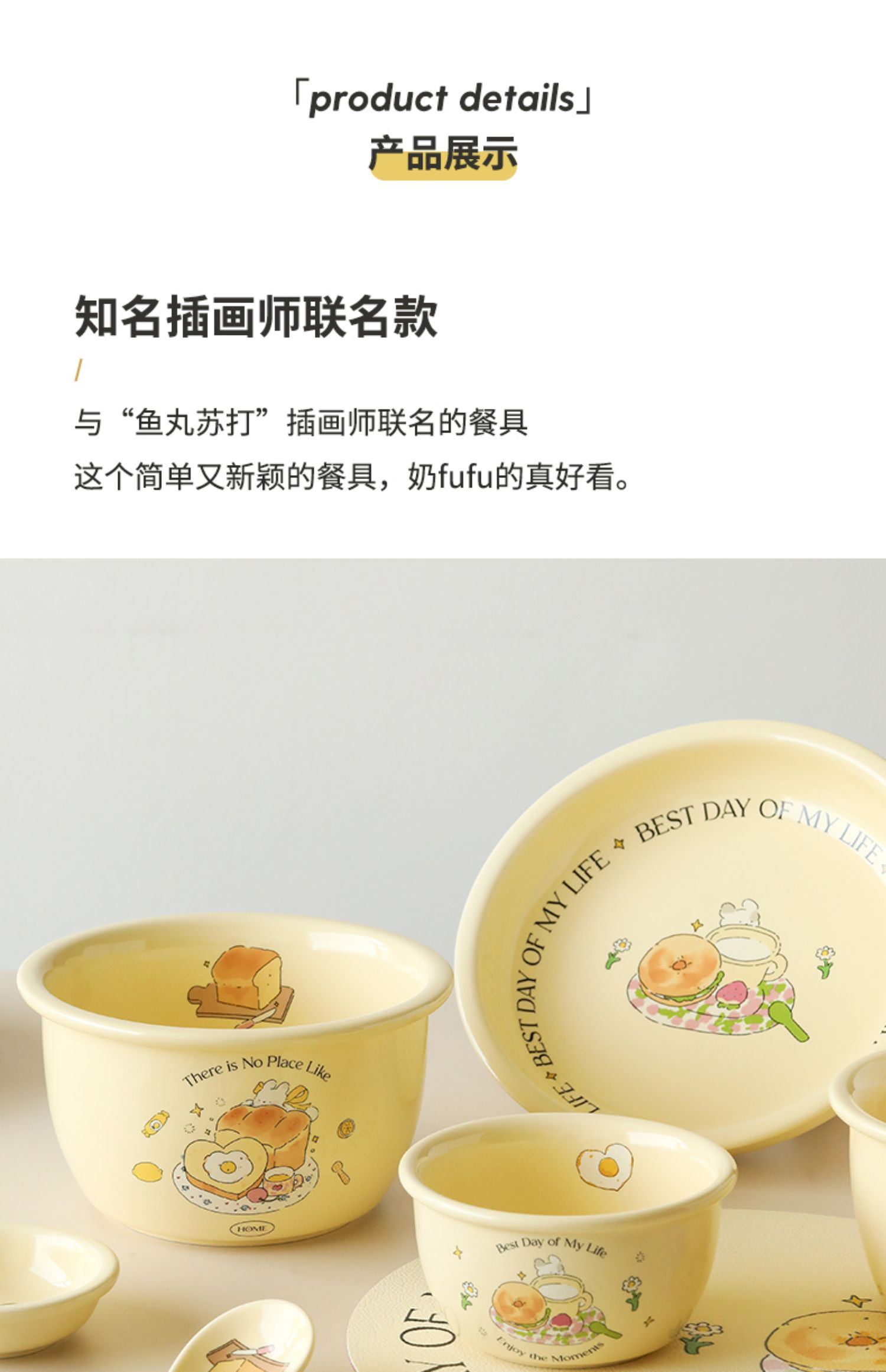 商品详情图