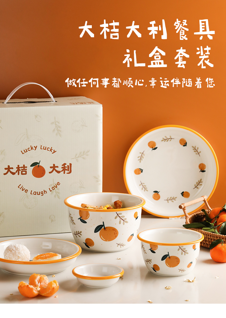 商品详情图