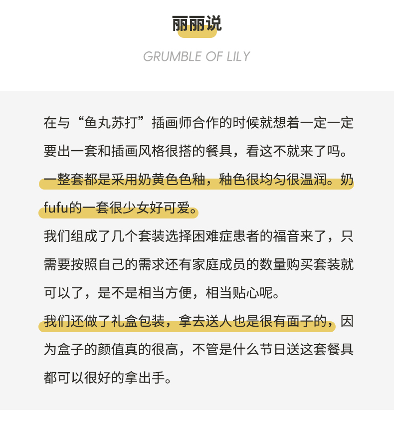 商品详情图