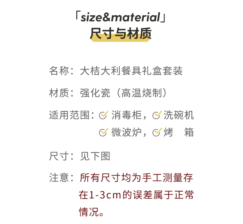 商品详情图