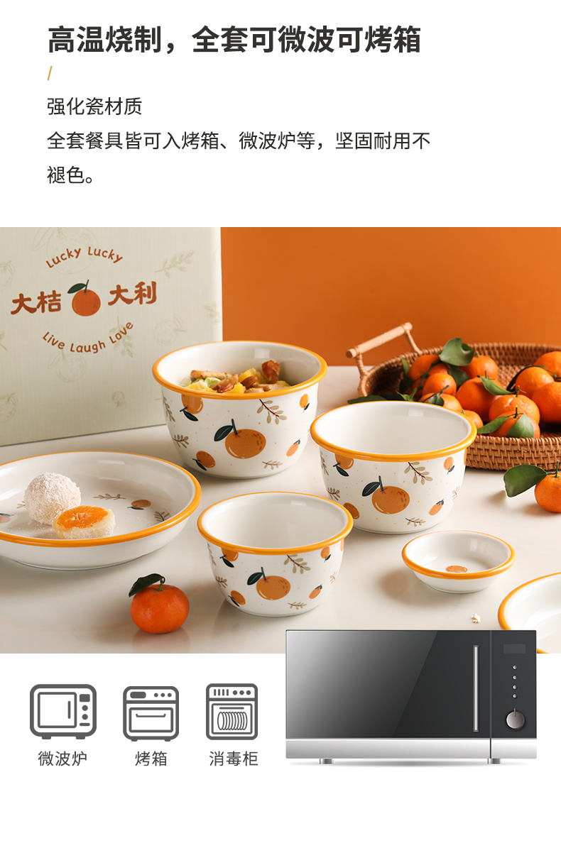 商品详情图