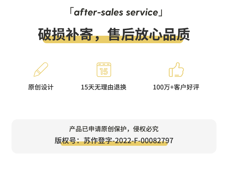 商品详情图