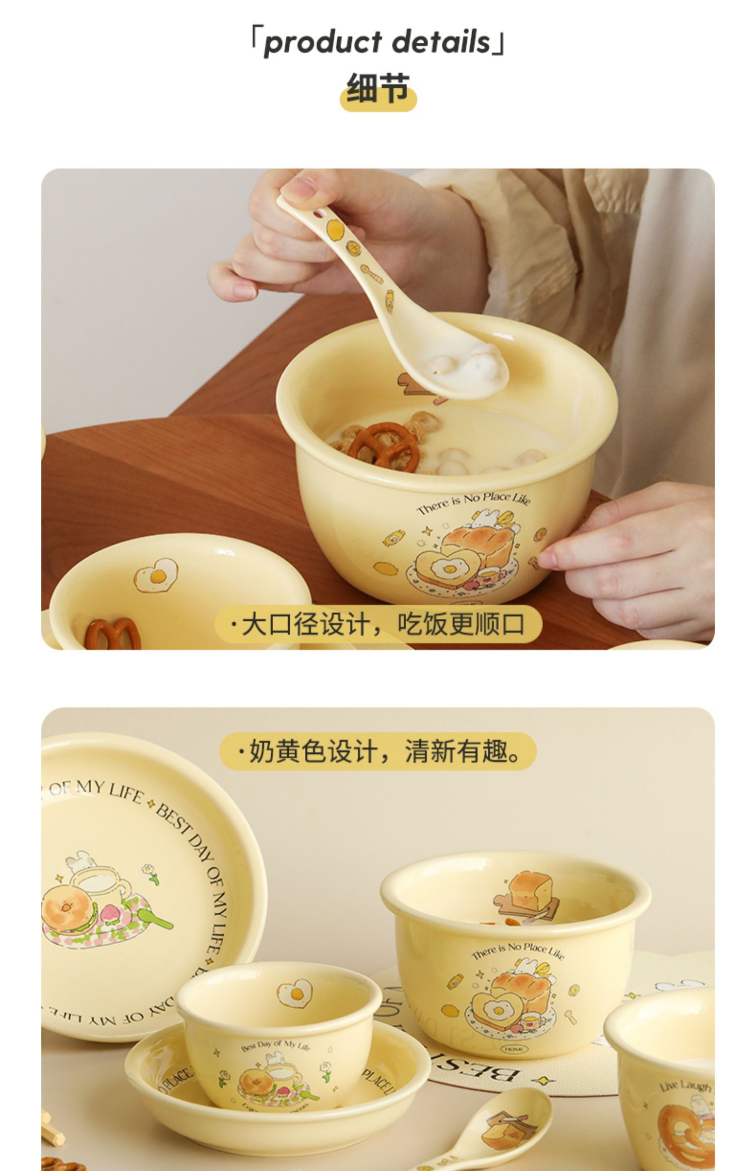 商品详情图