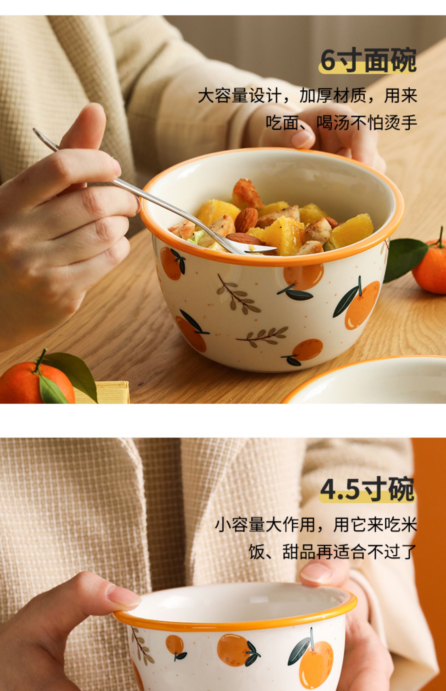 商品详情图