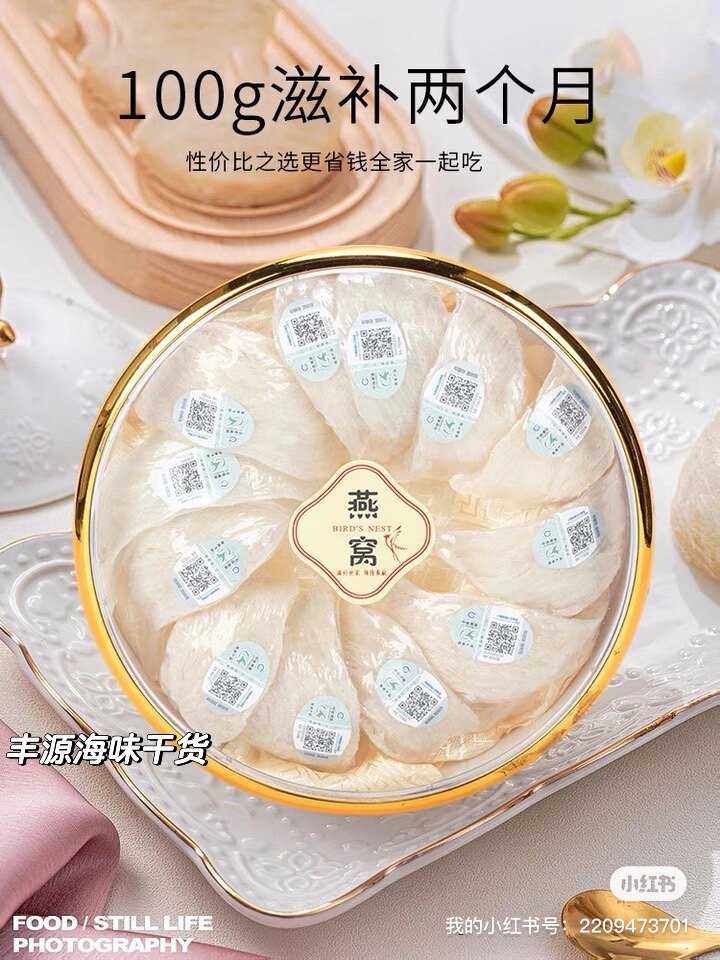 丰源海味商行的LOGO