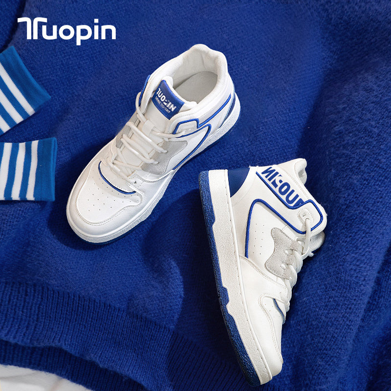 Pindi Klein Blue High Cylinder Board Shoes Men And Women 2022 New 100 Hitch Surge Sports Spring Autumn Breathable Little White Shoes