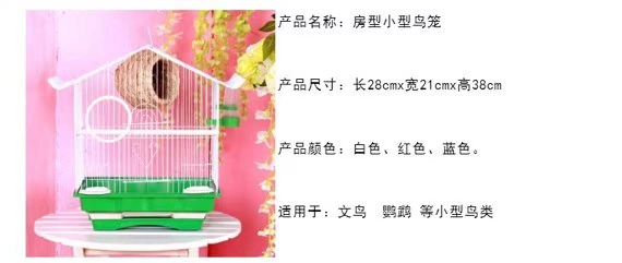 Tiger Peony Parrot Bird Lồng Wen Bird Lồng Chim nhỏ Lồng chim Bird Lồng Pet Bird Cung cấp - Chim & Chăm sóc chim Supplies