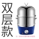 ca nấu mì siêu tốc hàn quốc Người bạn nổi tiếng luộc trứng luộc trứng tạo tác đa năng máy ăn sáng tự động tắt máy inox hấp trứng luộc trứng - Nồi trứng ca nấu mì daewoo den-m550