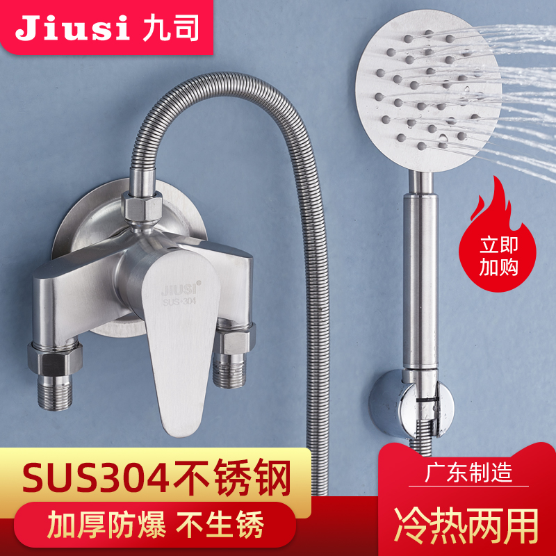 304 stainless steel clear fitted solar water mixing valve water heater bath shower shower shower switch hot and cold tap