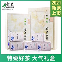 Jucheng 2021 new tea before the Ming pre-grade Anji White Tea Tea Gift Box 250g authentic high-grade green tea spring tea