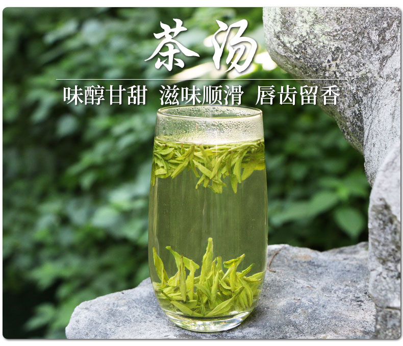 聚呈 狮峰西湖龙井茶 2019明前特级 250g 图11