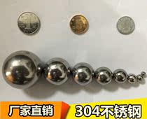 Large steel bead stainless steel ball 304 precision steel ball 4 cm solid round ball national standard 8 mm steel ball fitness 7938