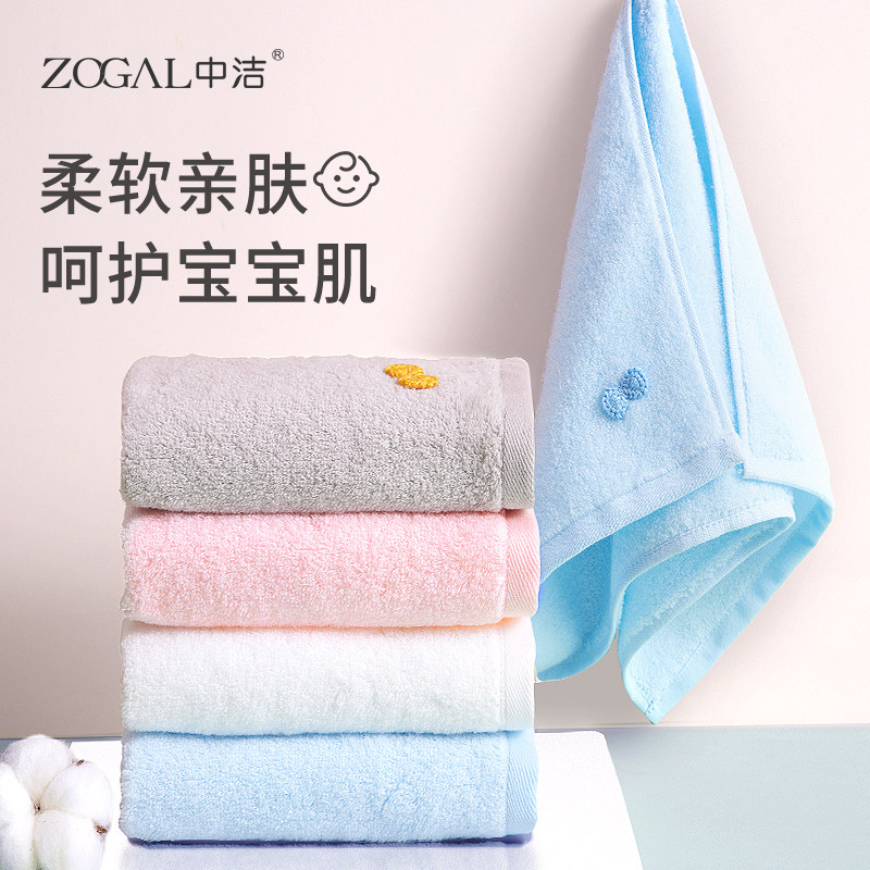 Medium cleaning new children towel male pure cotton Home washing face towels All cotton Girls soft suction water quick dry cleaning with little square towels