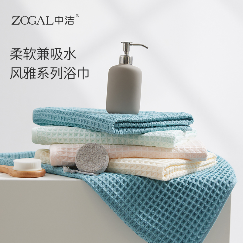 Zhongjie bath towel female new cotton household water absorption speed can not dry the towel couple models soft wrap