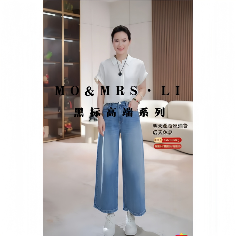 [Turkish Soft Denim] 2026 High-End Txa231 Pants Length 86