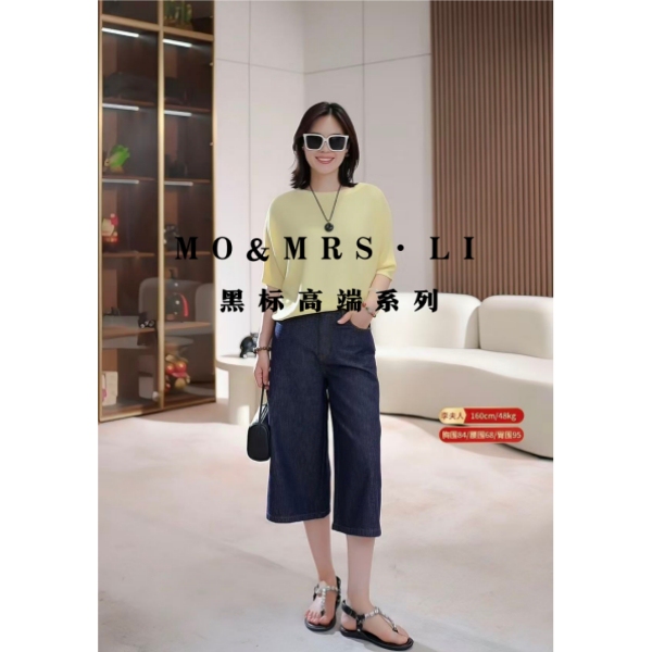 [Turkish Traditional Style Cropped Jeans] 2026 High-End Txa255, Pants Length 71
