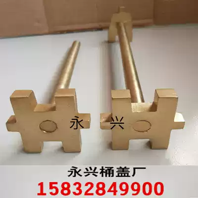 200L liter oil barrel explosion-proof wrench double-head barrel opener full copper iron barrel wrench explosion-proof tool cover opener