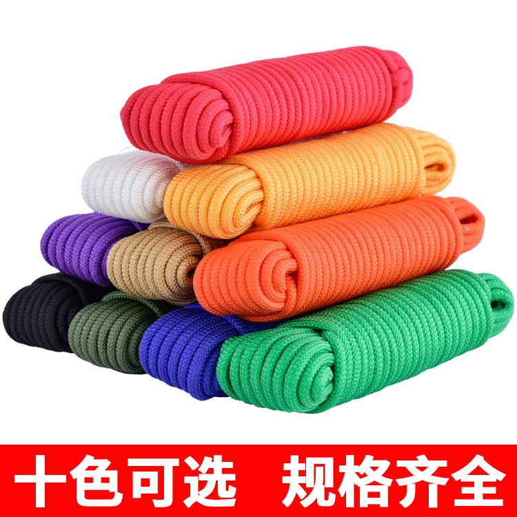 Rope Tied rope Nylon rope Wear-resistant household decoration braided Hand braided strapping Outdoor curtain rope Color