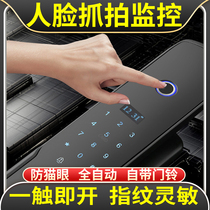 Automatic fingerprint lock Home security door with surveillance camera password lock Entrance door Electronic lock Smart door lock