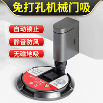 Toilet door suction punch-free suction Anti-collision anti-theft door Toilet door Mechanical mute indoor bedroom windproof household