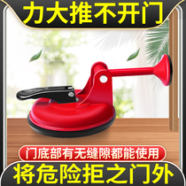 Top door stopper Anti-collision anti-theft internal door opening Household door blocking door blocking door blocking door Portable girl living alone artifact