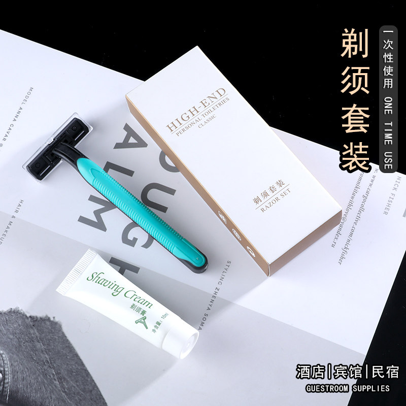 High-end disposable razor set hotel guesthouse bath center bath special stainless steel razor
