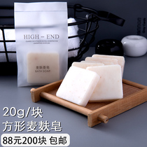 20g Block Hotel Guesthouse Disposable Soap Folk special wheat gluten bath center Baths bagged little soap