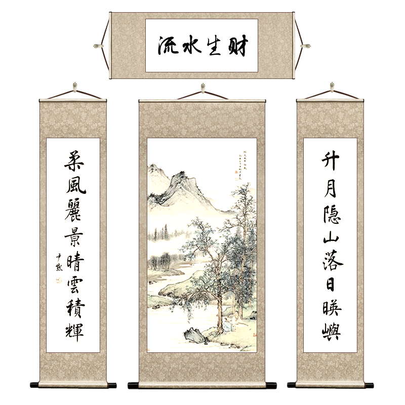 空白卷軸掛畫國畫毛筆書法作品紙書法用紙免裝裱書畫掛軸復古中國風中堂