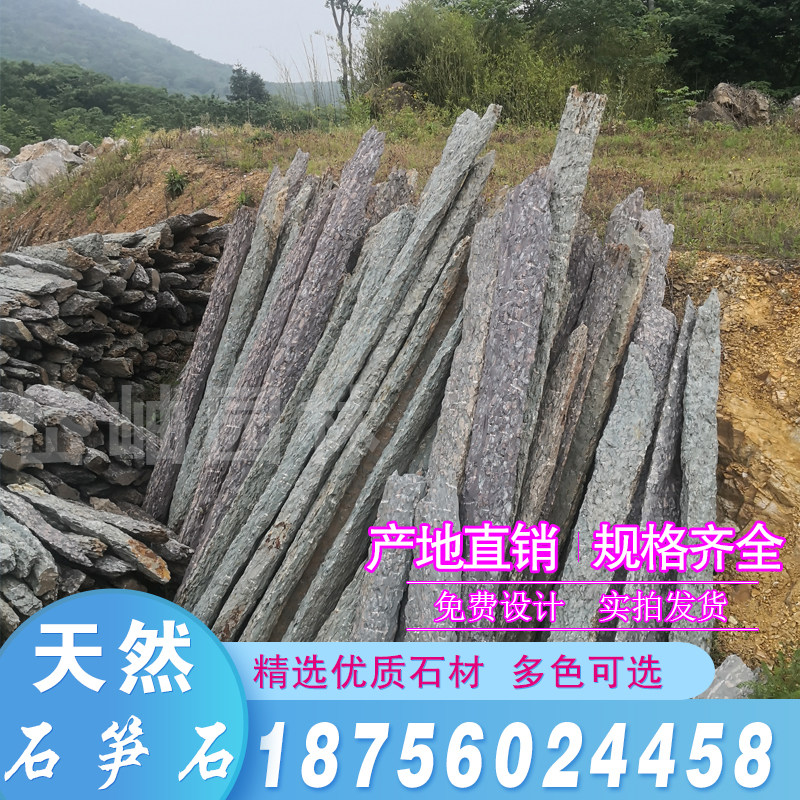 Stalagmite natural courtyard villa outdoor garden landscaping pine stone keel stone indoor roof stairs landscape stone