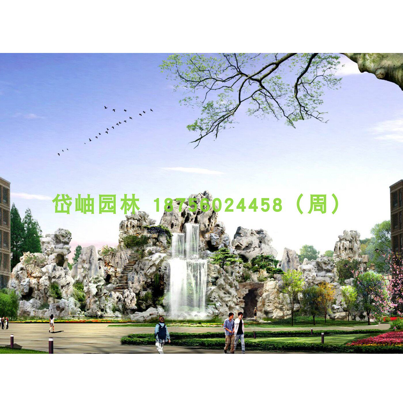 Effect pictures of fine rockery making villa courtyard river garden landscaping various kinds of rockery effect pictures