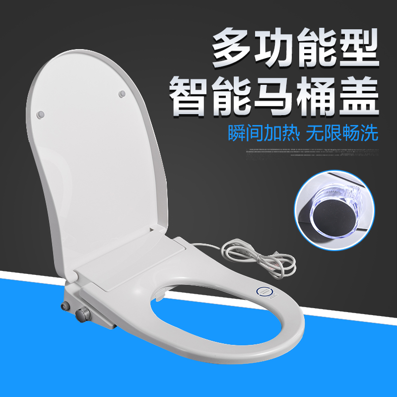 Smart toilet cover Instant hot automatic flushing multi-function toilet cover luminous rotary button home