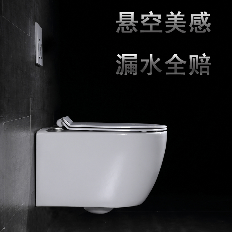 Home Hanging Wall-mounted Toilet Small Household Type Hidden Cistern Embedded Wall Toilet Hung Intelligently Hung Wall Drain Toilet