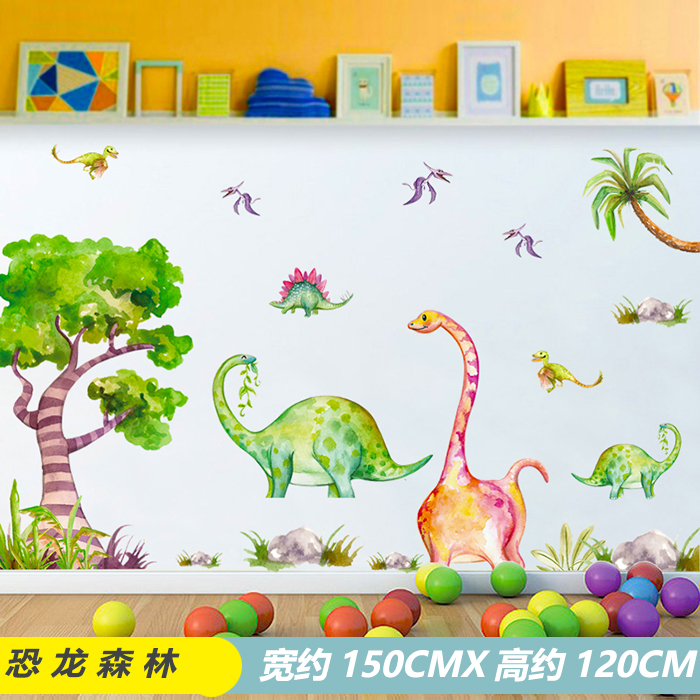 Dinosaur Forest Hm92028Cartoon Early education vehicle vehicle Wall stickers Children's room baby bedroom kindergarten arrangement Wall sticker vehicle Stickers