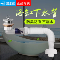 Bathtub drainer accessories Old-fashioned all-copper bounce universal shower bucket drain pipe drainage hose Extension plug type