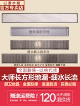 Submarine shower room rectangular floor drain bathroom Full copper deodorant large displacement long strip invisible bathroom lengthened