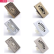Submarine official floor drain All copper deodorant shower balcony washing machine Ultra-thin shift universal floor drain 40 stores