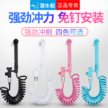 Submarine toilet spray gun companion set Toilet squat toilet flushing high pressure booster household womens wash three-way