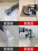 Submarine washing machine Floor drain seal joint Three-way drainage sewer pipe Deodorant anti-overflow toilet cover