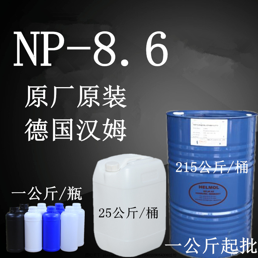 Emulsifier NP-8 6 Ham Surfactant Oil np-8 6 200g