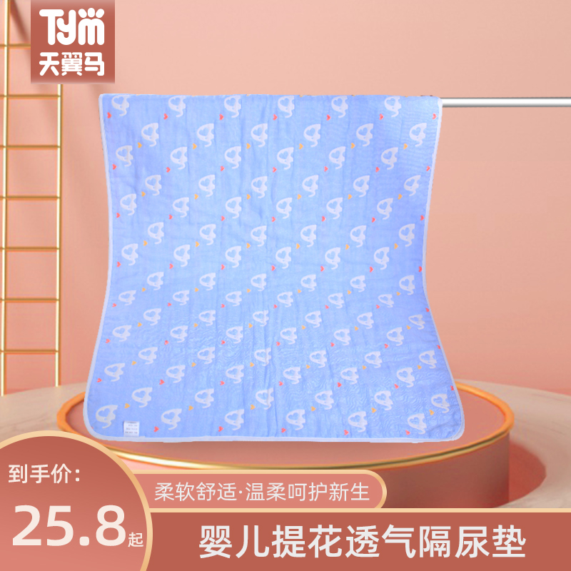 Baby Compartments Urine Mat Waterproof Washable Pure Cotton 6 Layers Gauze Breathable Big Baby Baby Baby Little Sheets Overnight