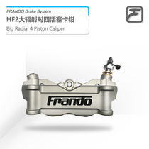 Frando Cheli House HF2 radiation pair of four calipers 100mm lock point motorcycle modified brake lower pump