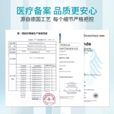 Приката о прикреплении лодыжки для ног растягиваемого растягиваемого стента