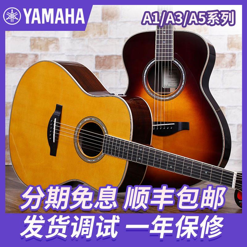 Guitar A1R face A3R A3R AC3R A5R AC5R AC5R single electric case ballad guitar-Taobao