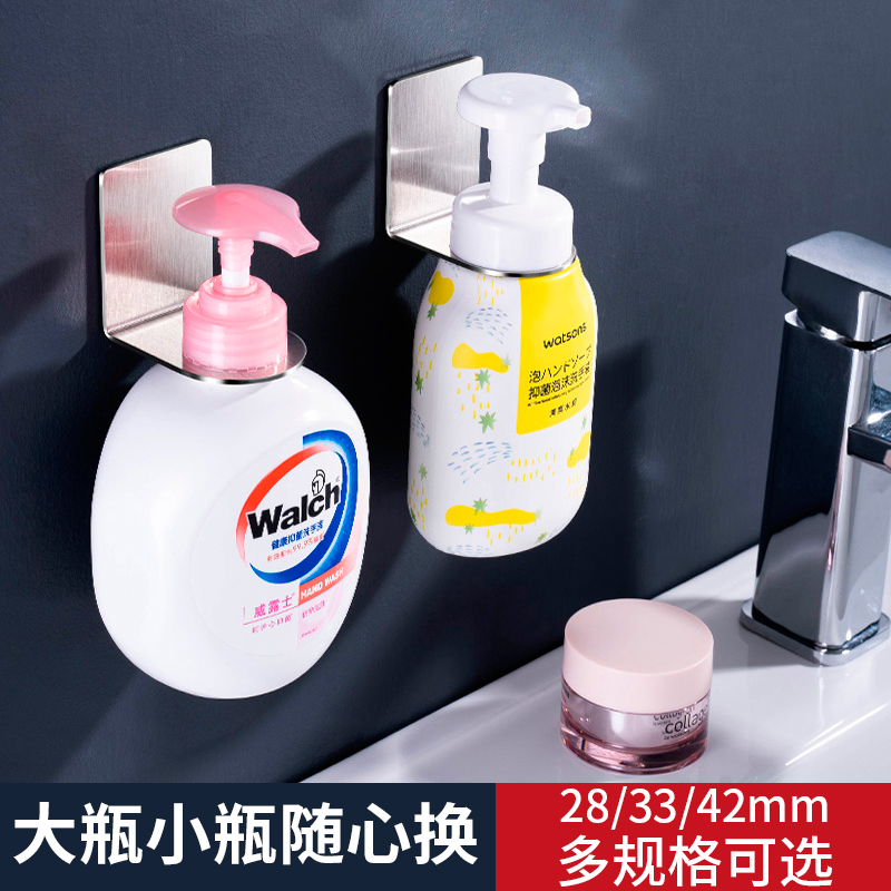 Body lotion Shelf Wash Hands Lotion Rack Free body lotion Bath Lotion Rack Shampoo containing layer Shelf Wash Shampoo Shelf Wall-mounted