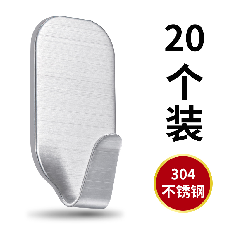 Stainless Steel Hook Powerful Adhesive Glue Wall Without Mark adhesive door rear Kitchen Bedroom Bathroom-free Perforated Adhesive Hook