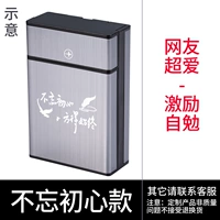 [Не забудьте первое сердце] темно -серая сигарета