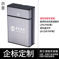 [Корпоративная настройка] темно -серая сигарета